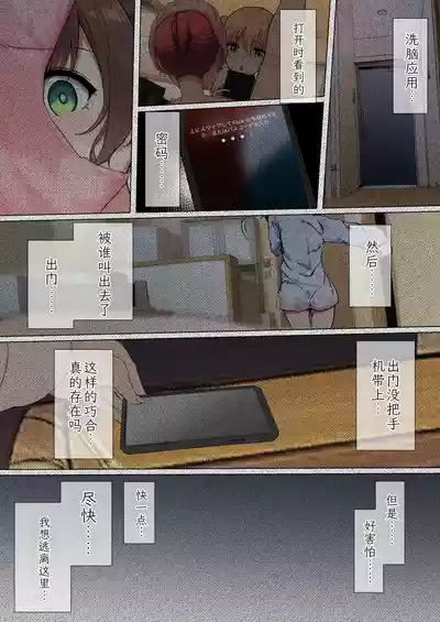 第168页 封面 - HaSM.cc