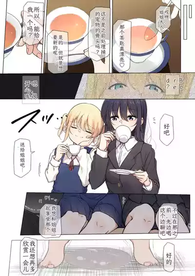 第184页 封面 - HaSM.cc