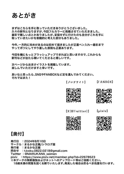 第40页 封面 - HaSM.cc