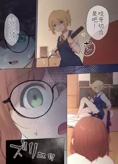 第68页 封面 - HaSM.cc
