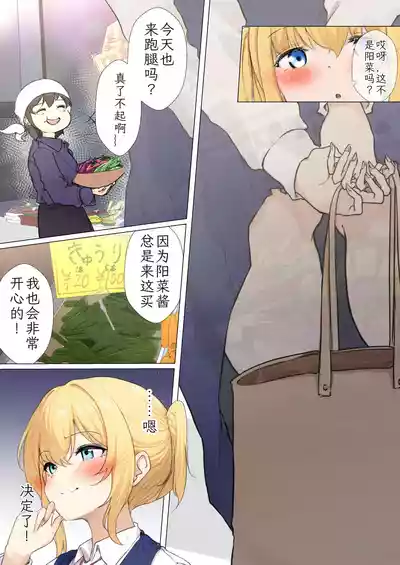 第80页 封面 - HaSM.cc