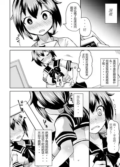第12頁 封面 - HaSM.cc