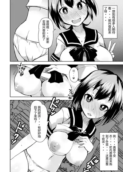 第16頁 封面 - HaSM.cc