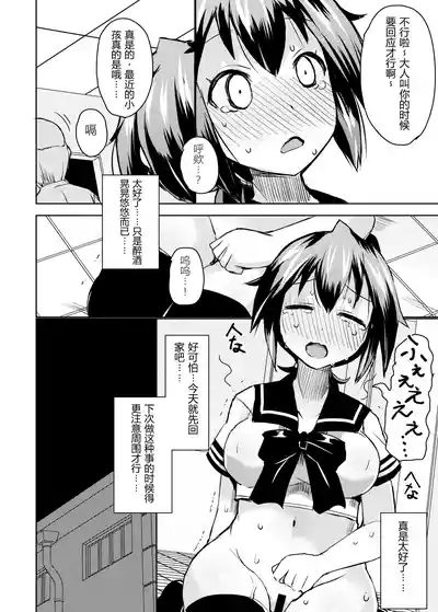 第24頁 封面 - HaSM.cc