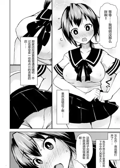 第8頁 封面 - HaSM.cc