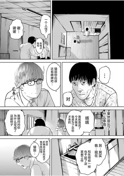 第100頁 封面 - HaSM.cc