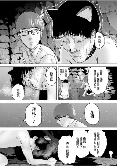 第120頁 封面 - HaSM.cc