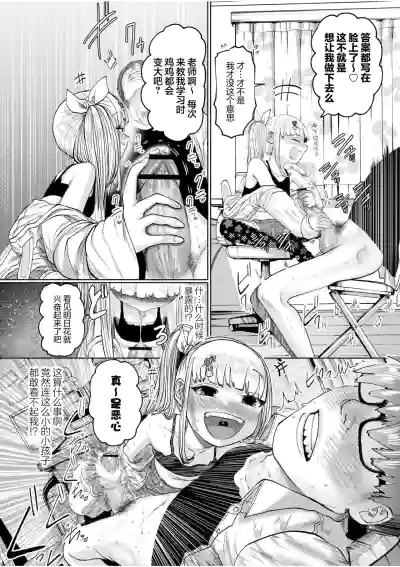 第12頁 封面 - HaSM.cc
