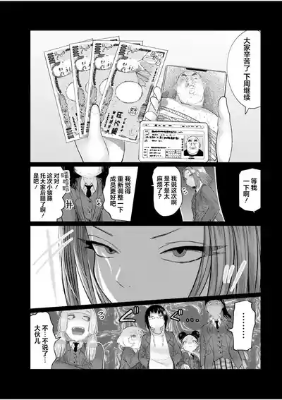 第156頁 封面 - HaSM.cc