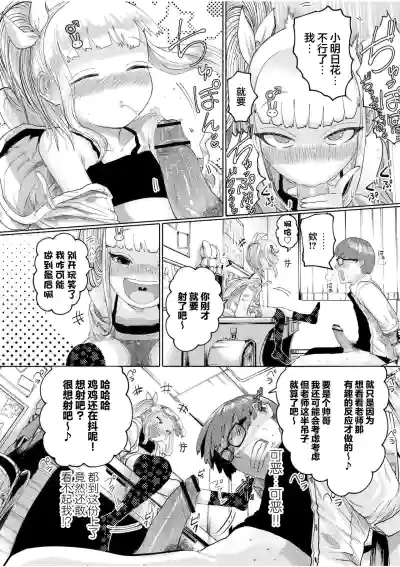 第16頁 封面 - HaSM.cc