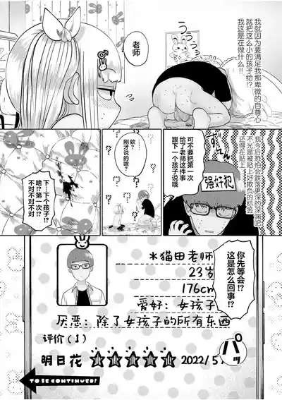 第36頁 封面 - HaSM.cc