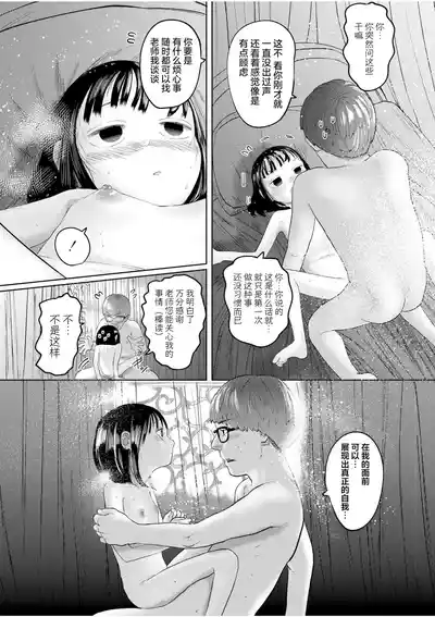 第60頁 封面 - HaSM.cc