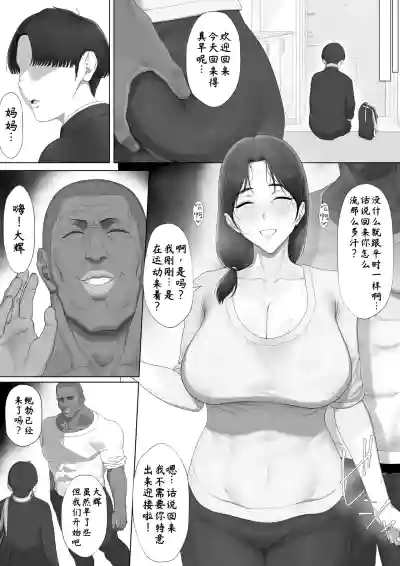 第20頁 封面 - HaSM.cc