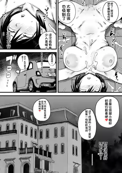 第24页 封面 - HaSM.cc