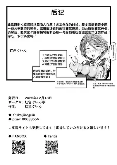 第52页 封面 - HaSM.cc