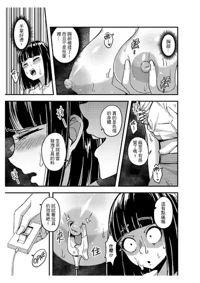 第12页 封面 - HaSM.cc