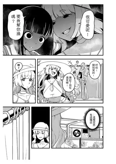 第8页 封面 - HaSM.cc