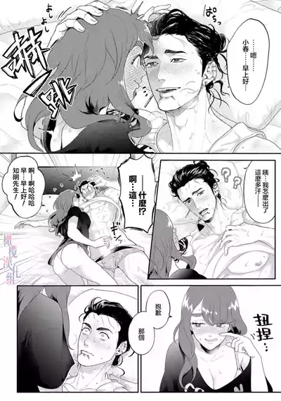 第12页 封面 - HaSM.cc
