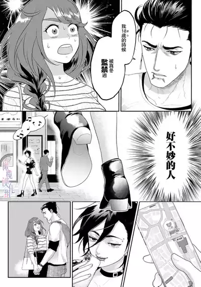 第28页 封面 - HaSM.cc