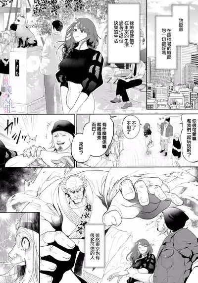 第4页 封面 - HaSM.cc