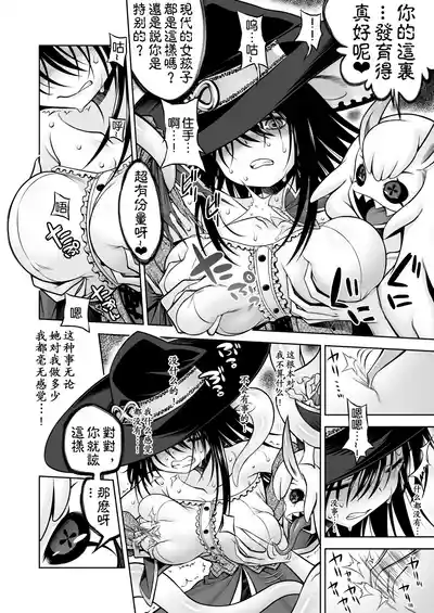 第16頁 封面 - HaSM.cc
