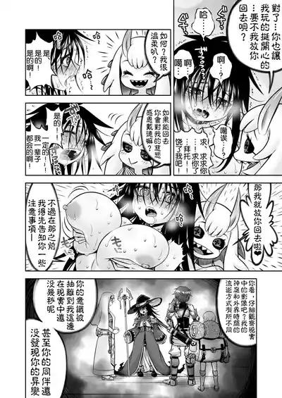 第56頁 封面 - HaSM.cc