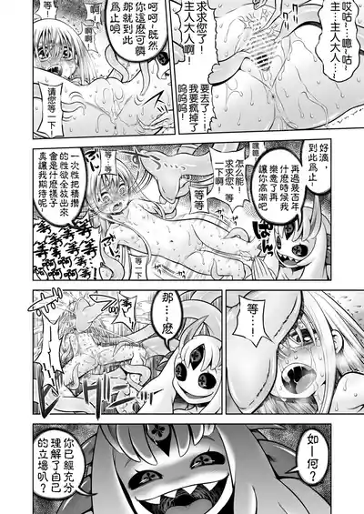 第76頁 封面 - HaSM.cc