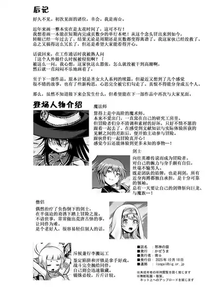 第80頁 封面 - HaSM.cc