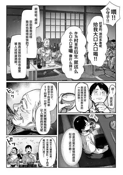 第12頁 封面 - HaSM.cc