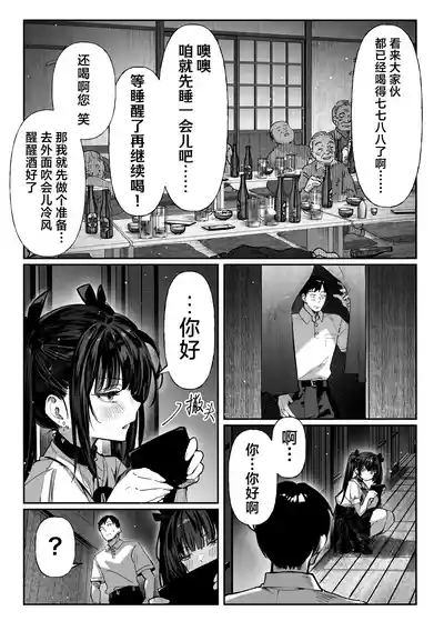 第16頁 封面 - HaSM.cc