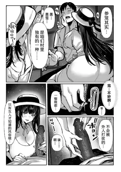 第20頁 封面 - HaSM.cc