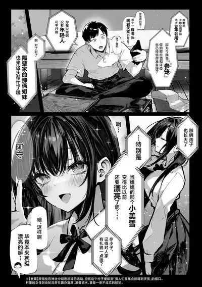 第4頁 封面 - HaSM.cc