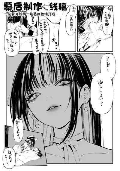 第68頁 封面 - HaSM.cc