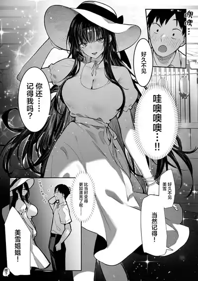 第8頁 封面 - HaSM.cc