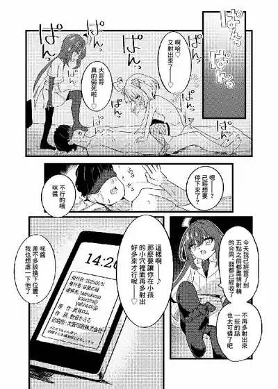 第12頁 封面 - HaSM.cc