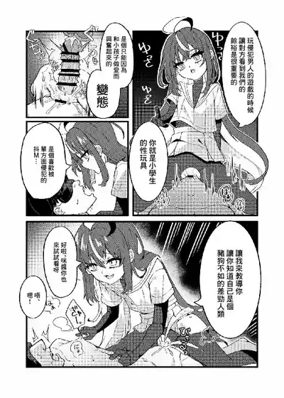 第8頁 封面 - HaSM.cc