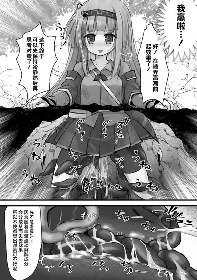 第12页 封面 - HaSM.cc