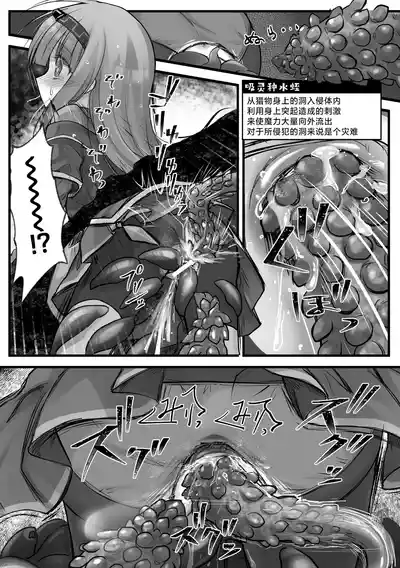 第16页 封面 - HaSM.cc
