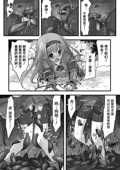 第8页 封面 - HaSM.cc
