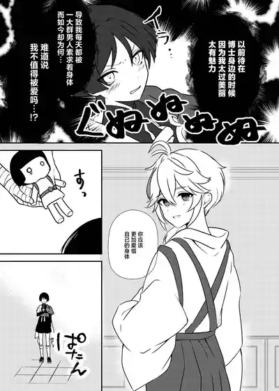 第16頁 封面 - HaSM.cc