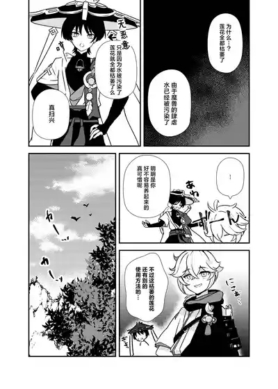 第20頁 封面 - HaSM.cc