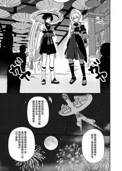 第24頁 封面 - HaSM.cc