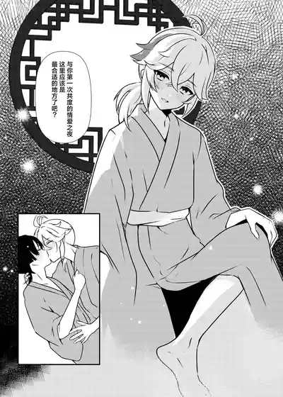第28頁 封面 - HaSM.cc