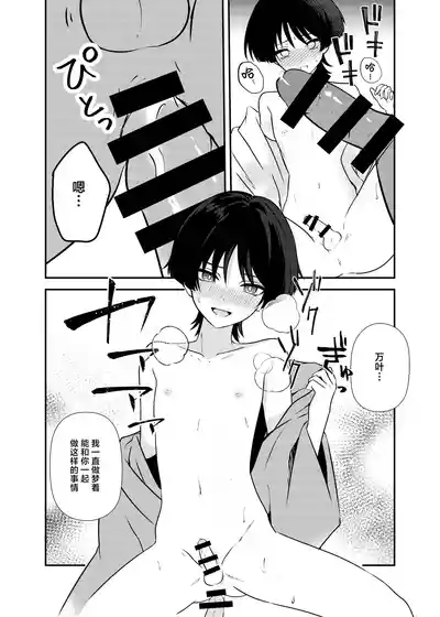 第36頁 封面 - HaSM.cc