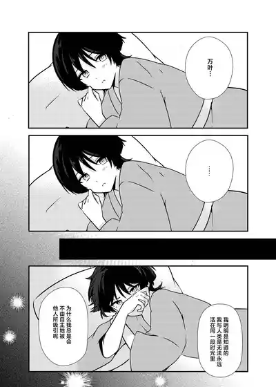 第44頁 封面 - HaSM.cc
