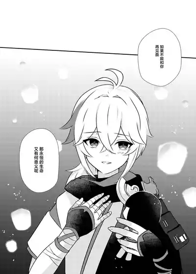 第48頁 封面 - HaSM.cc