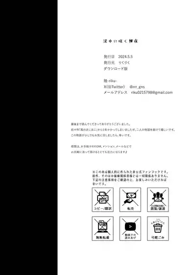 第52頁 封面 - HaSM.cc