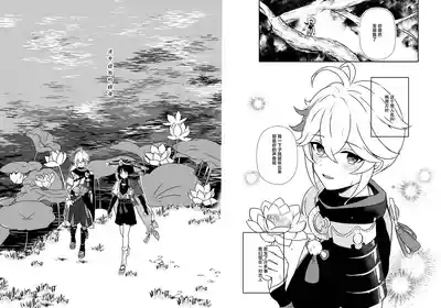 第8頁 封面 - HaSM.cc