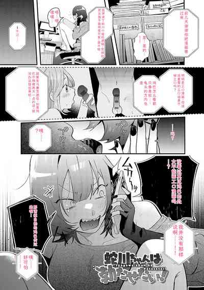 第132頁 封面 - HaSM.cc