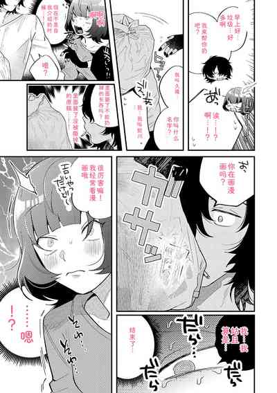 第136頁 封面 - HaSM.cc